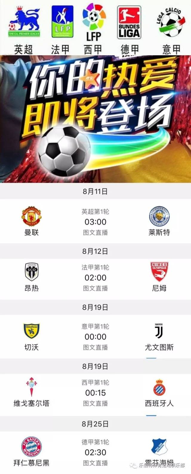 结合广泛应