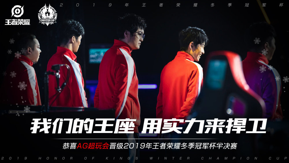 與比賽的影