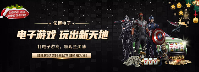 中超